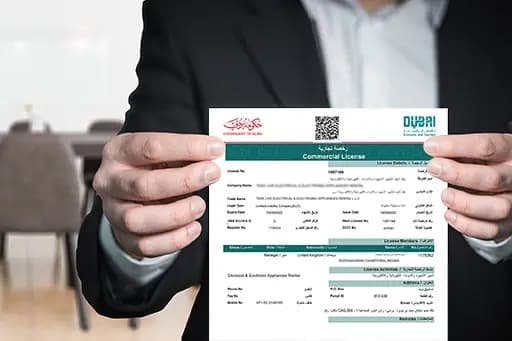 Trade License